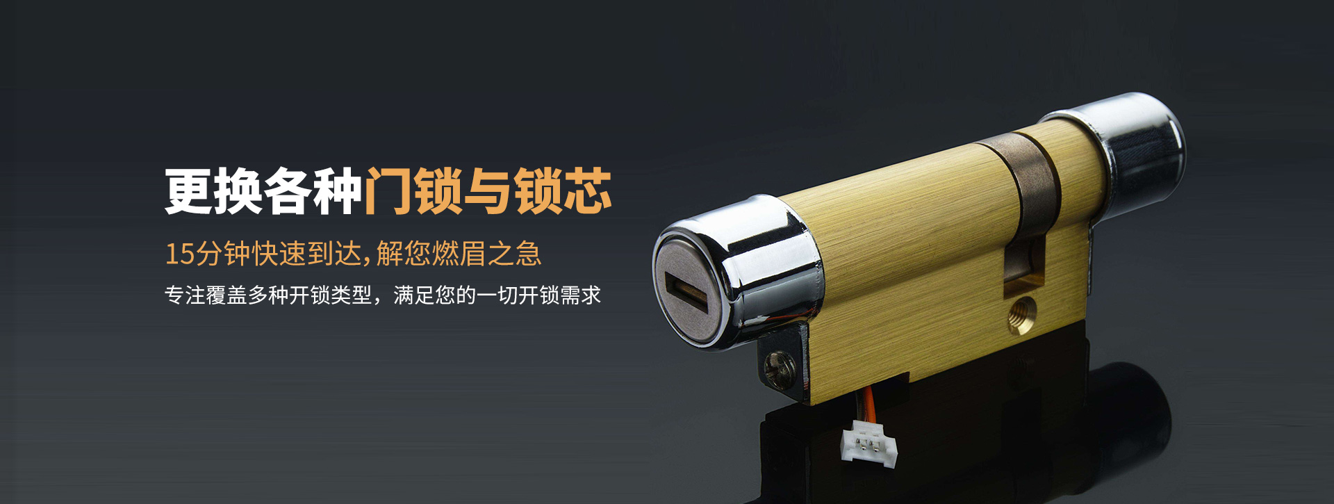 本溪溪湖区banner03