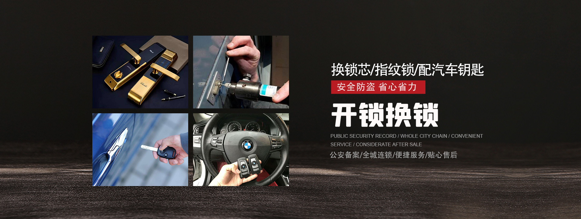本溪溪湖区banner01